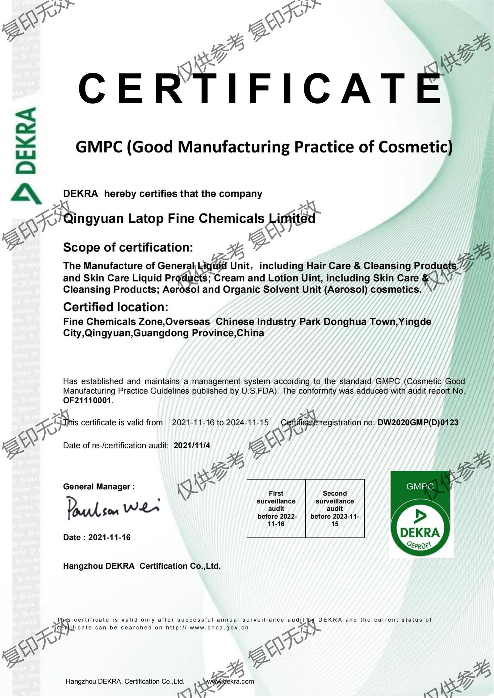 GMPC GMPC